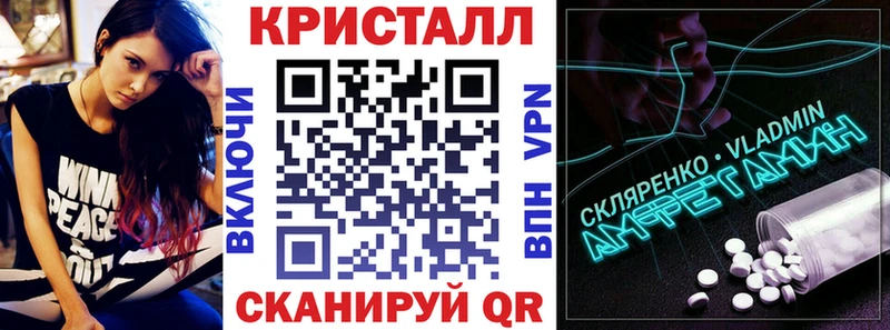 АМФЕТАМИН 97%  магазин    Кологрив 