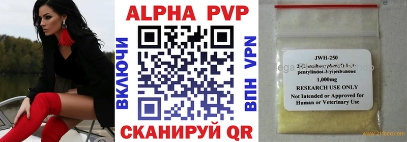A-PVP СК Кологрив