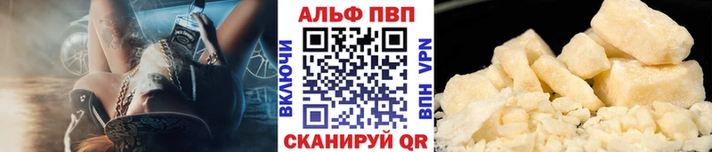 продажа наркотиков  Кологрив  Alpha PVP крисы CK 