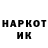 Героин гречка SMFV