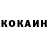 Кетамин VHQ Casha Zeert