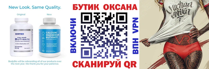 Бутират BDO 33%  KRAKEN онион  Кологрив 