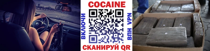 ОМГ ОМГ вход  Кологрив  КОКАИН Columbia  сколько стоит 