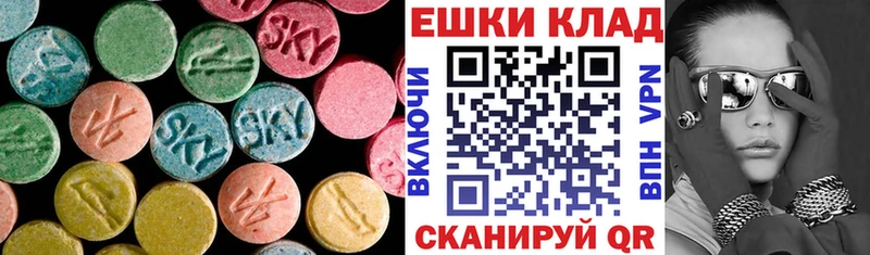 блэк спрут tor  Кологрив  Ecstasy 300 mg 