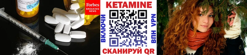 КЕТАМИН VHQ  Кологрив 
