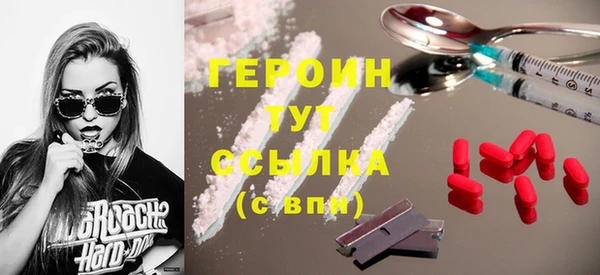 мескалин Арсеньев