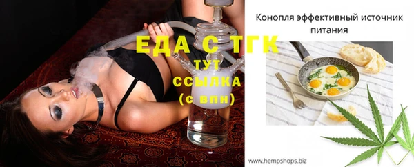 синтетический гашиш Армянск