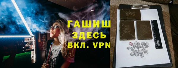 синтетический гашиш Армянск