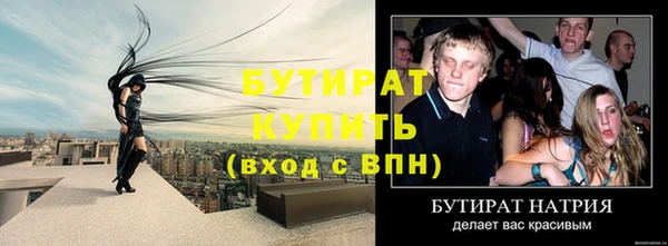 мескалин Арсеньев