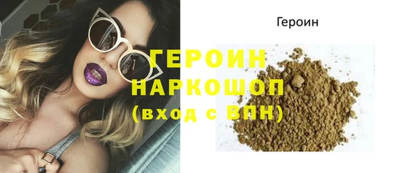 мескалин Арсеньев