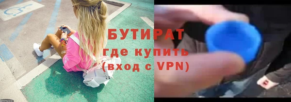 синтетический гашиш Армянск