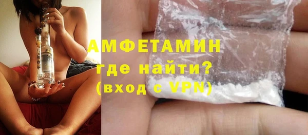 мескалин Арсеньев