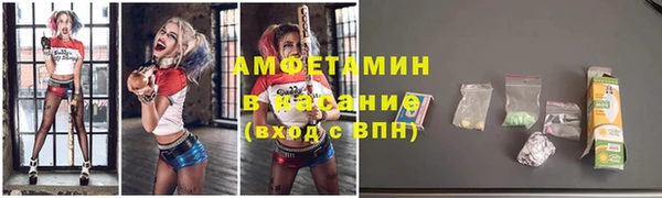 ECSTASY Аркадак