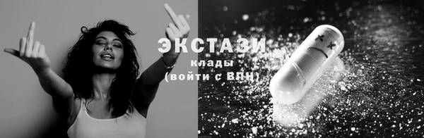 кокаин Балабаново