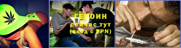 синтетический гашиш Армянск