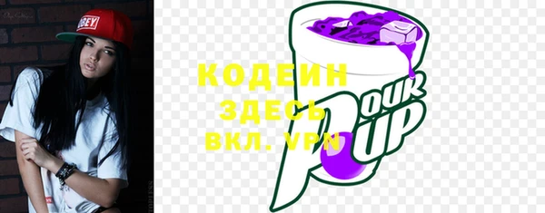 кокаин Балабаново