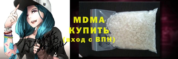 мескалин Арсеньев