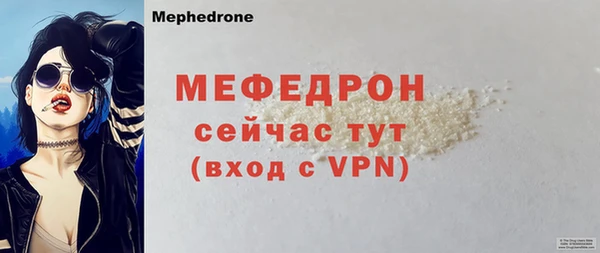 мескалин Арсеньев