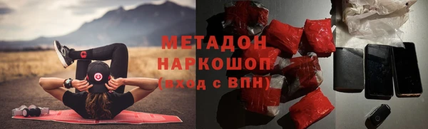синтетический гашиш Армянск