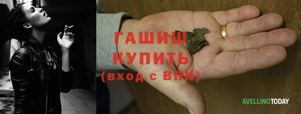 мескалин Арсеньев