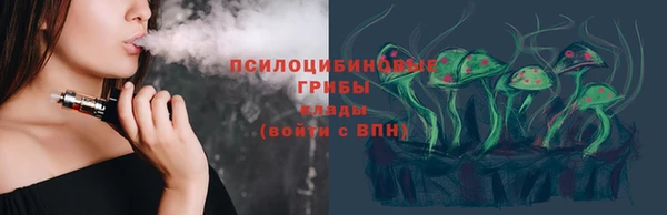 ECSTASY Аркадак