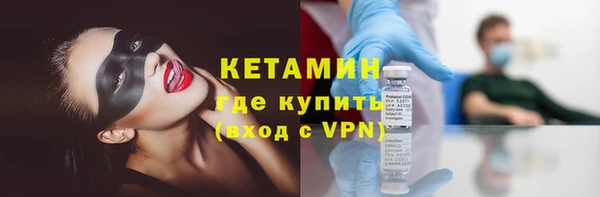 синтетический гашиш Армянск
