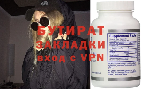 ECSTASY Аркадак