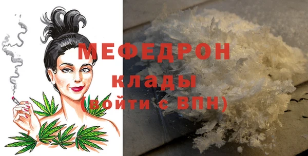 мескалин Арсеньев