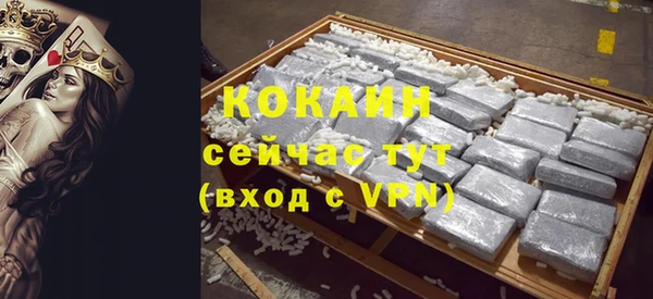 стафф Балахна