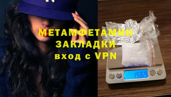 мескалин Арсеньев