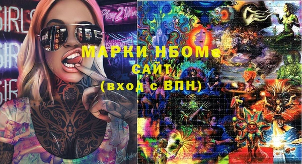 мескалин Арсеньев