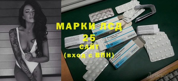 синтетический гашиш Армянск