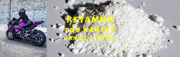 синтетический гашиш Армянск