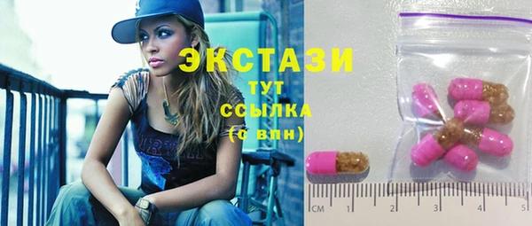 ECSTASY Аркадак