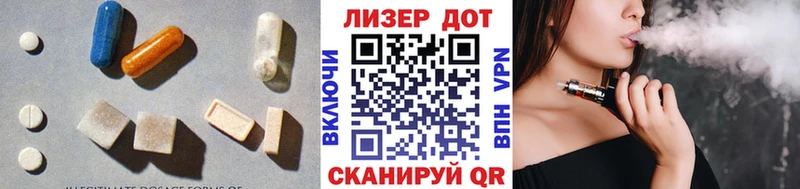 цена наркотик  Кологрив  LSD-25 экстази кислота 