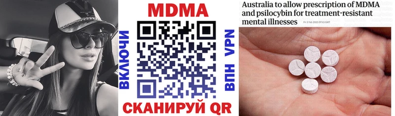 наркотики  кракен зеркало  МДМА кристаллы  Кологрив 