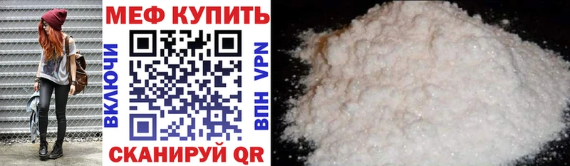 нарко площадка состав  Кологрив  Меф mephedrone 