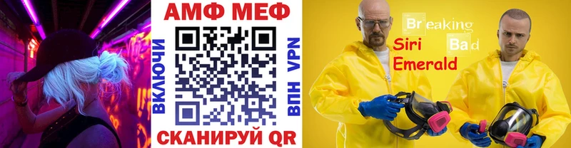 МЕТАМФЕТАМИН мет  Кологрив 