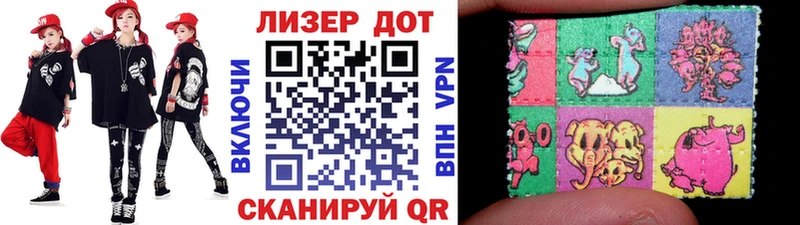 Наркотические марки 1,8мг даркнет формула Кологрив