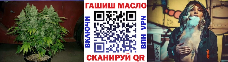 ТГК Wax  мега рабочий сайт  Кологрив 